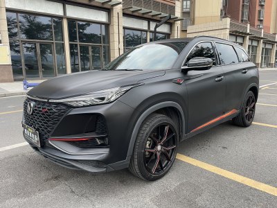 2021年4月 長(zhǎng)安 CS75 PLUS 1.5T 自動(dòng)豪華型圖片