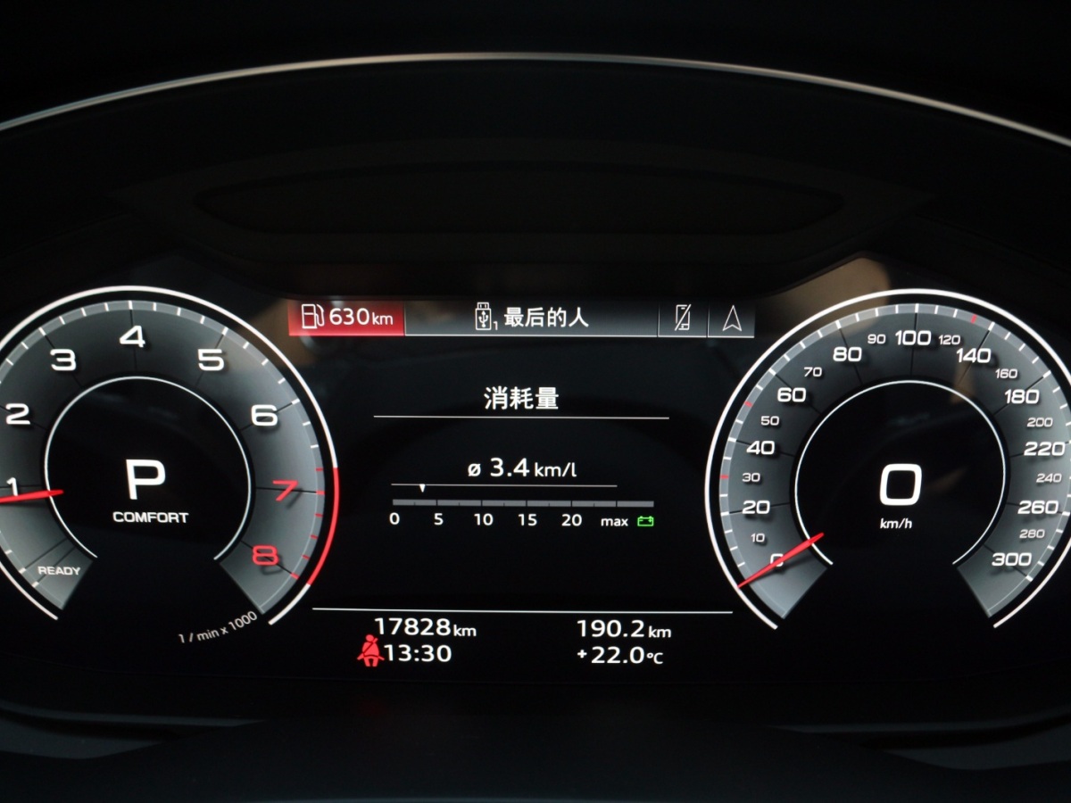 2023年7月奧迪 奧迪A6L  2023款 45 TFSI 臻選動感型