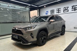 RAV4榮放 豐田 雙擎 2.5L CVT四驅(qū)精英PLUS版