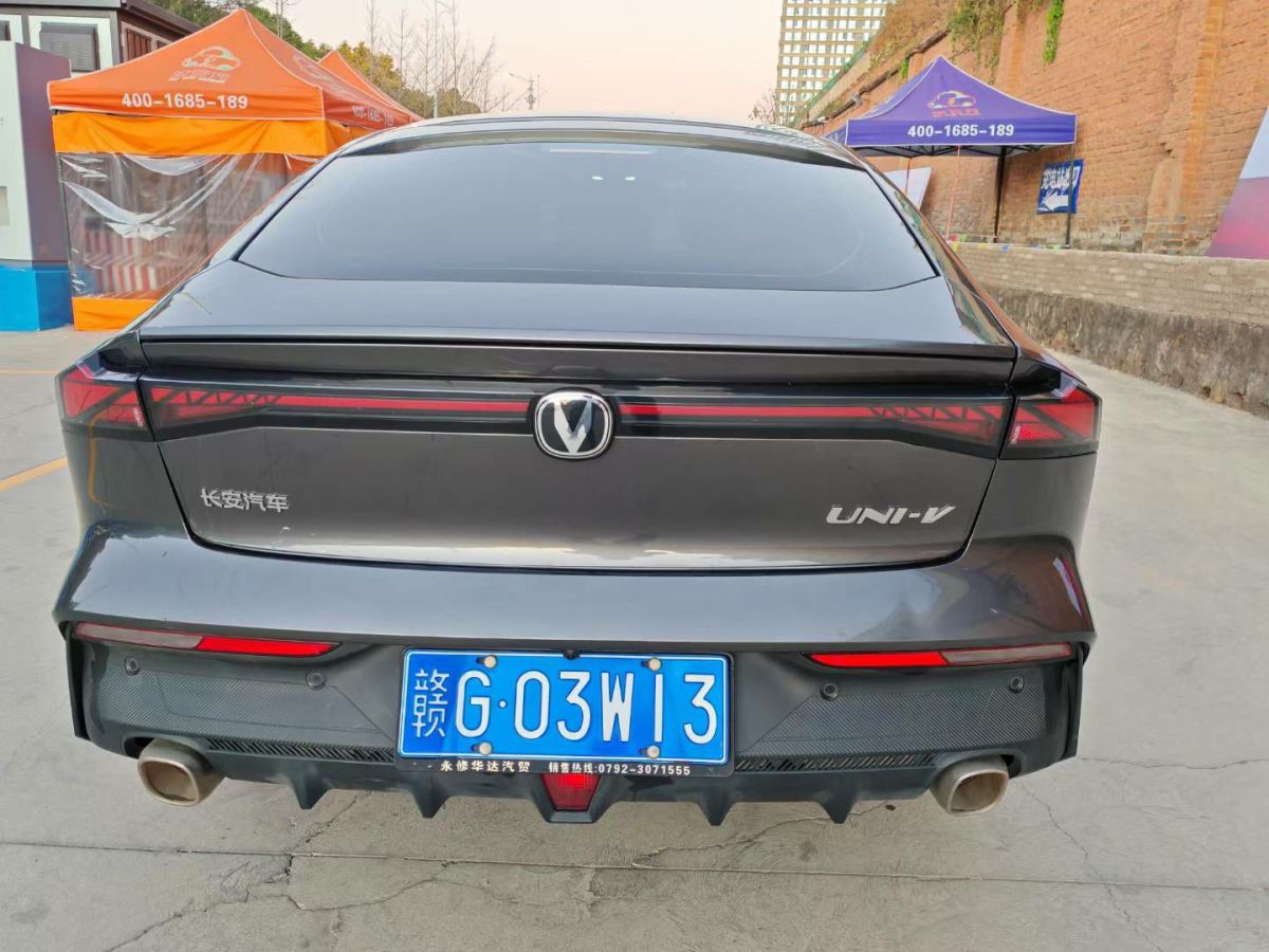 長(zhǎng)安 長(zhǎng)安UNI-V  2023款 1.5T 尊享型圖片