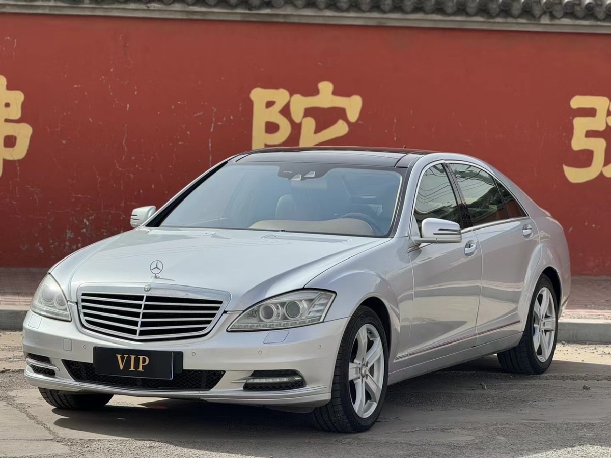 奔馳 奔馳S級  2010款 S 350 L 4MATIC圖片