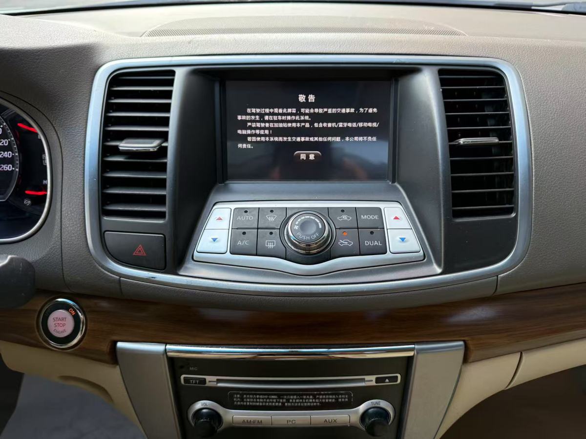 日產(chǎn) 天籟  2011款 2.0L XL舒適版圖片