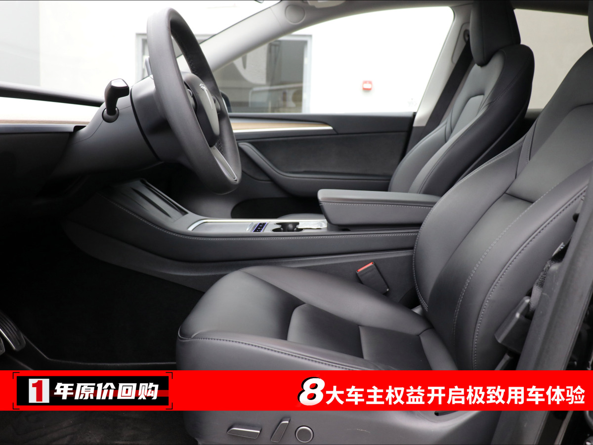 特斯拉 Model Y  2021款 改款 標(biāo)準(zhǔn)續(xù)航后驅(qū)升級版圖片