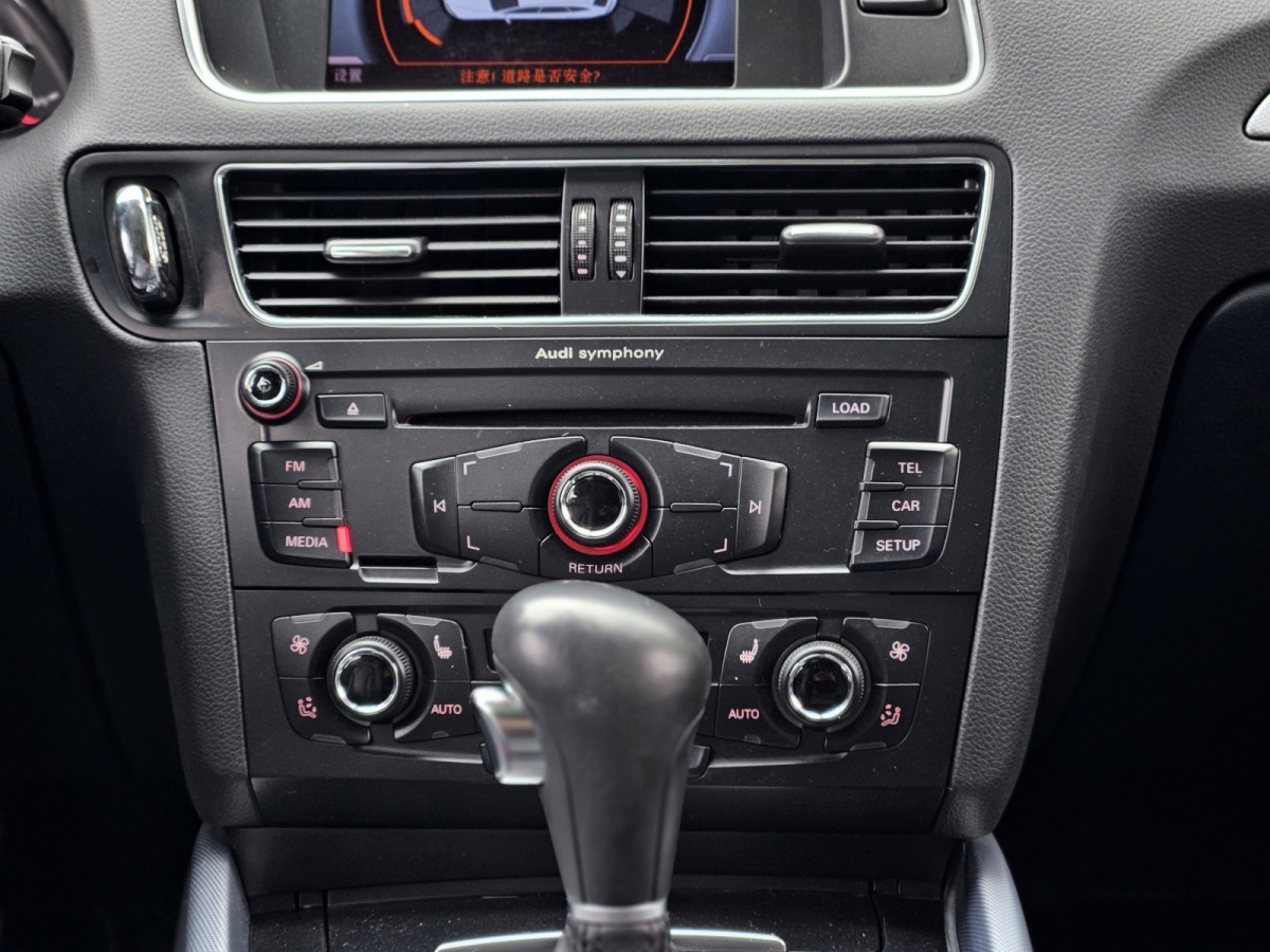 奧迪 奧迪Q5  2012款 2.0TFSI 技術(shù)型圖片