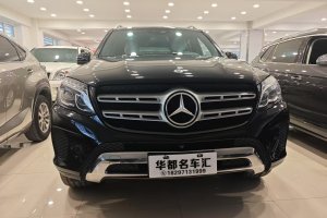 奔馳GLS 奔馳 改款 GLS 320 4MATIC