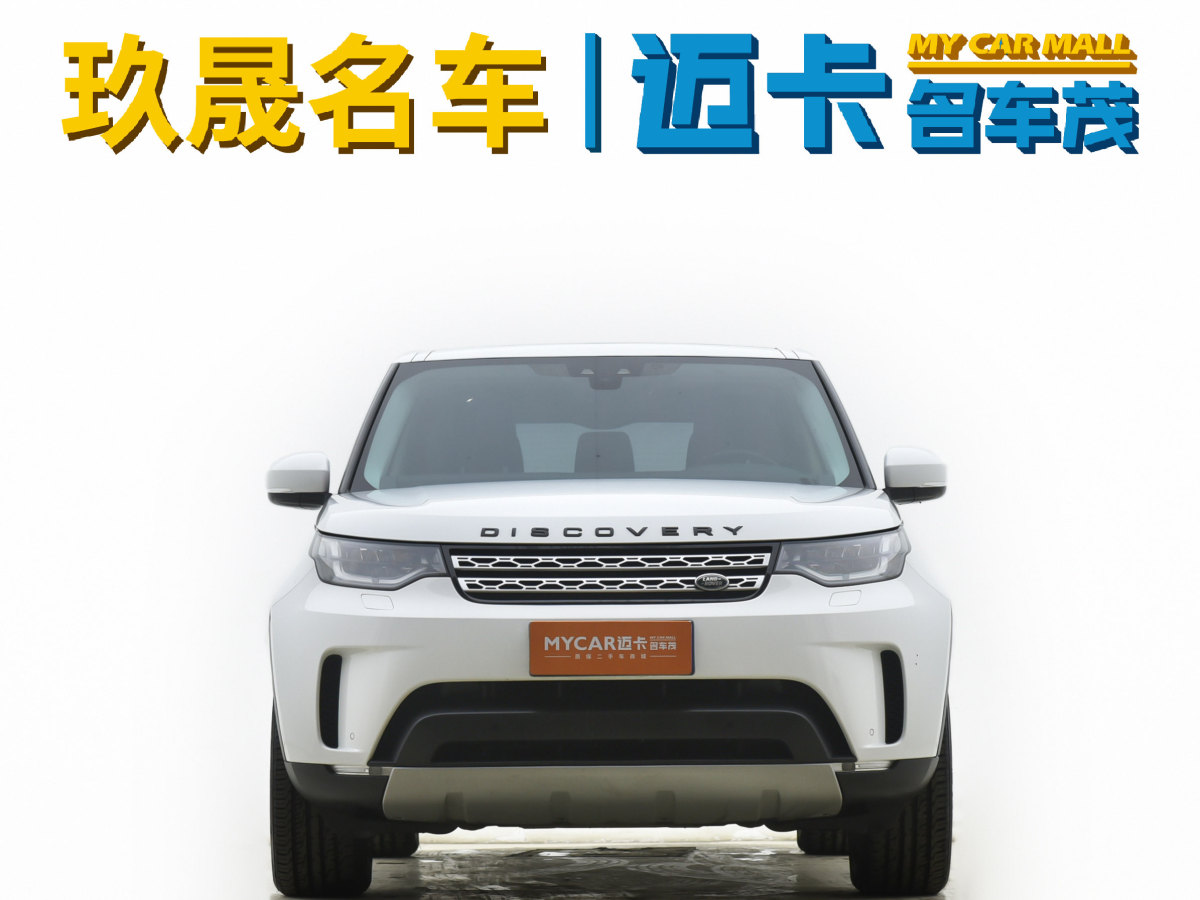 路虎 發(fā)現(xiàn)  2015款 3.0 V6 SC HSE圖片