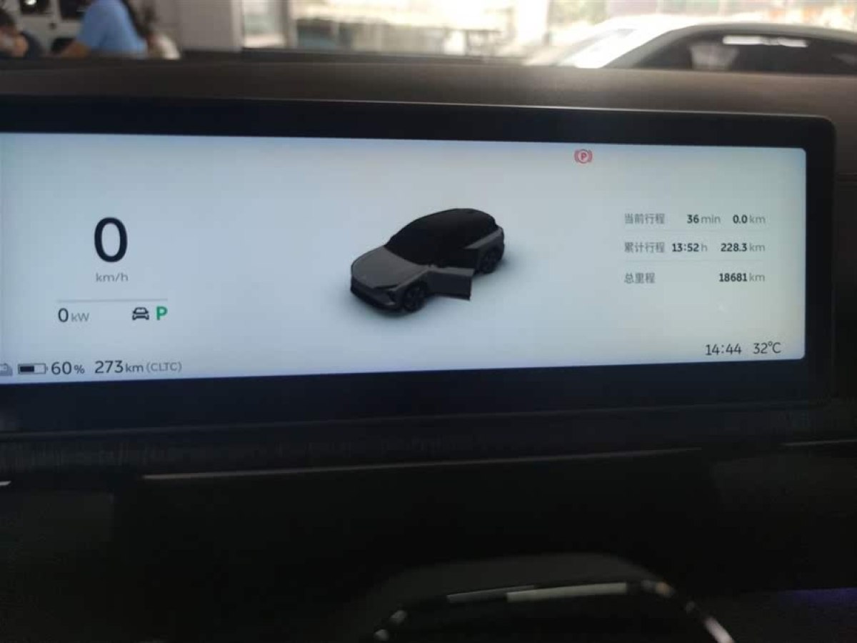 蔚來(lái) ES6  2023款 75kWh圖片