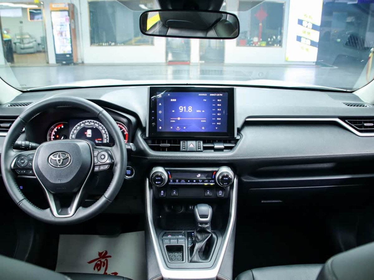 豐田 RAV4榮放  2022款 2.0L CVT兩驅(qū)風(fēng)尚Plus版圖片