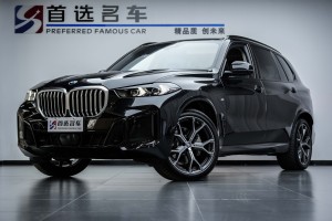 寶馬X5 寶馬 xDrive 30Li 尊享型M運動曜夜套裝