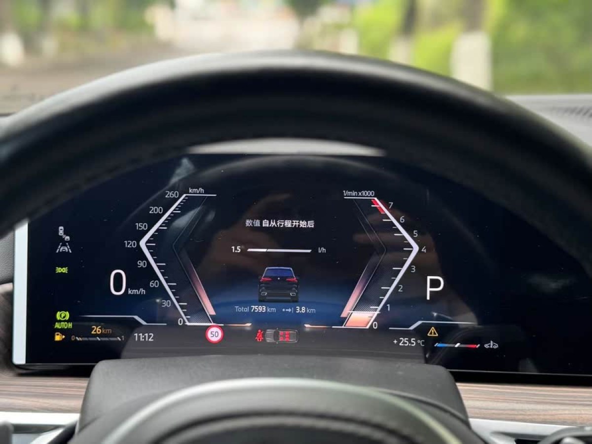 寶馬 寶馬X5  2023款 xDrive 40Li M運(yùn)動套裝圖片