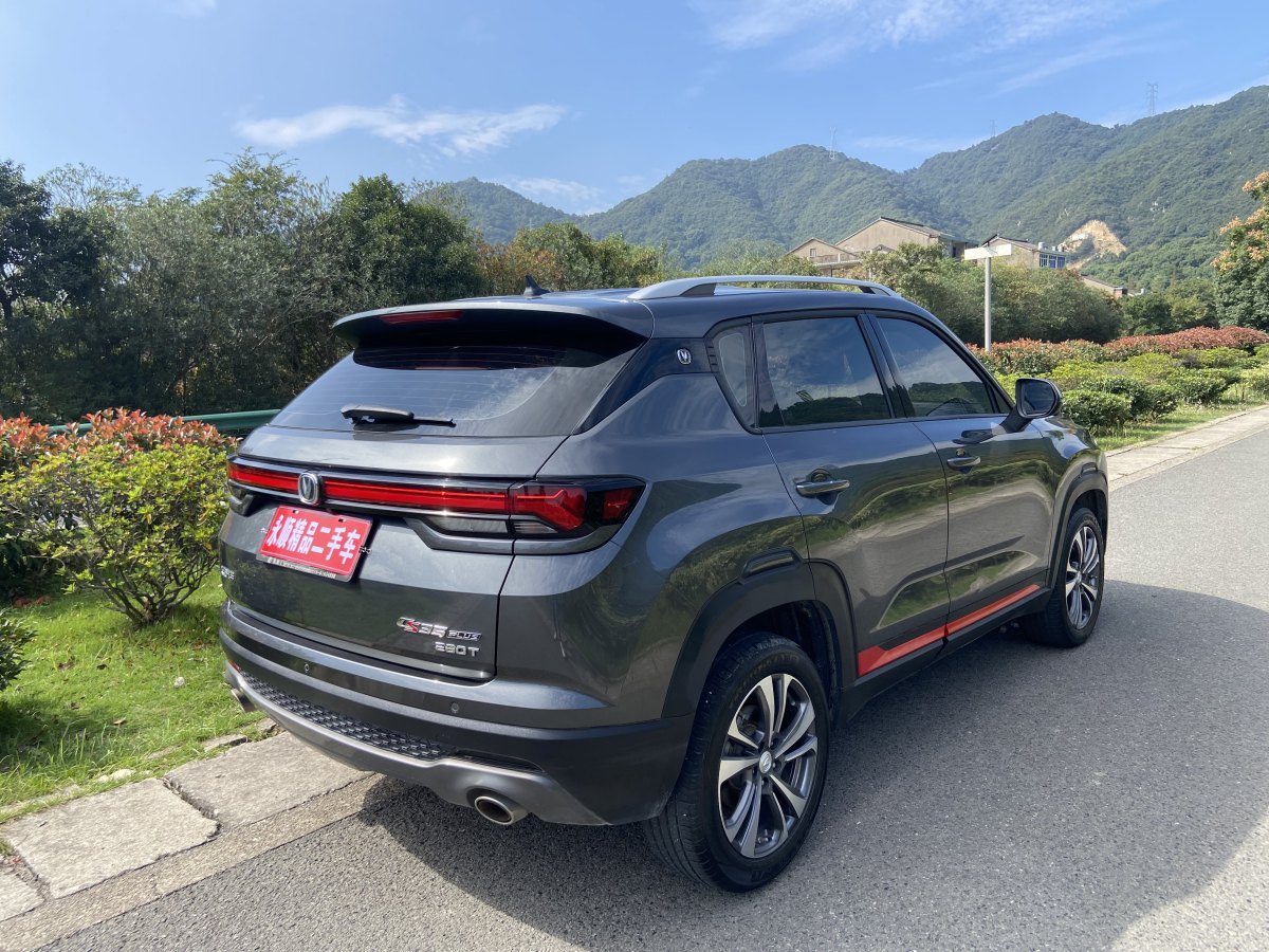 長(zhǎng)安 CS35 PLUS  2021款 改款 藍(lán)鯨NE 1.4T DCT豪華型圖片