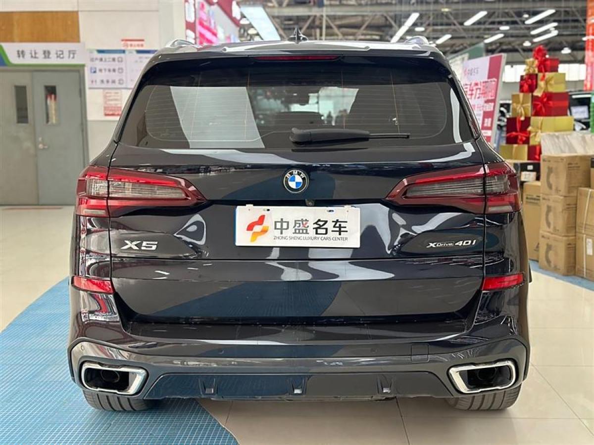 寶馬 寶馬X5  2020款 xDrive40i 尊享型 M運(yùn)動(dòng)套裝圖片