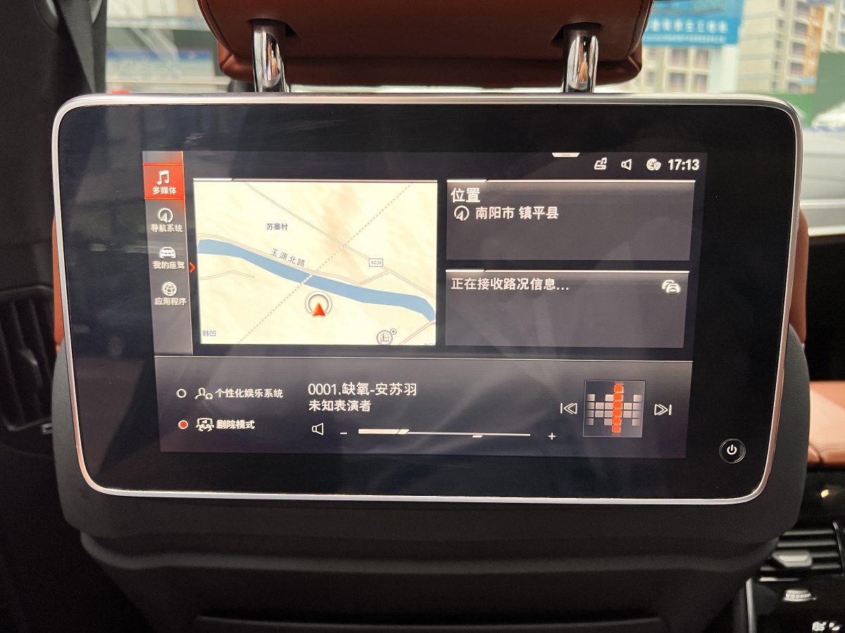 宝马 宝马X7  2019款  xDrive40i 行政型M运动套装图片