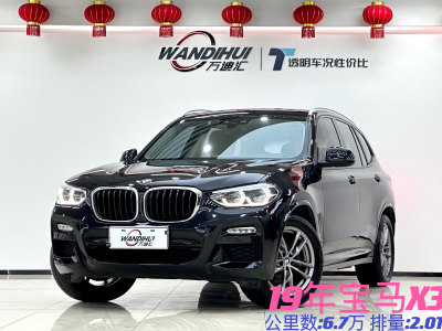 2019年5月 宝马 宝马X3 xDrive25i M运动套装 国VI图片