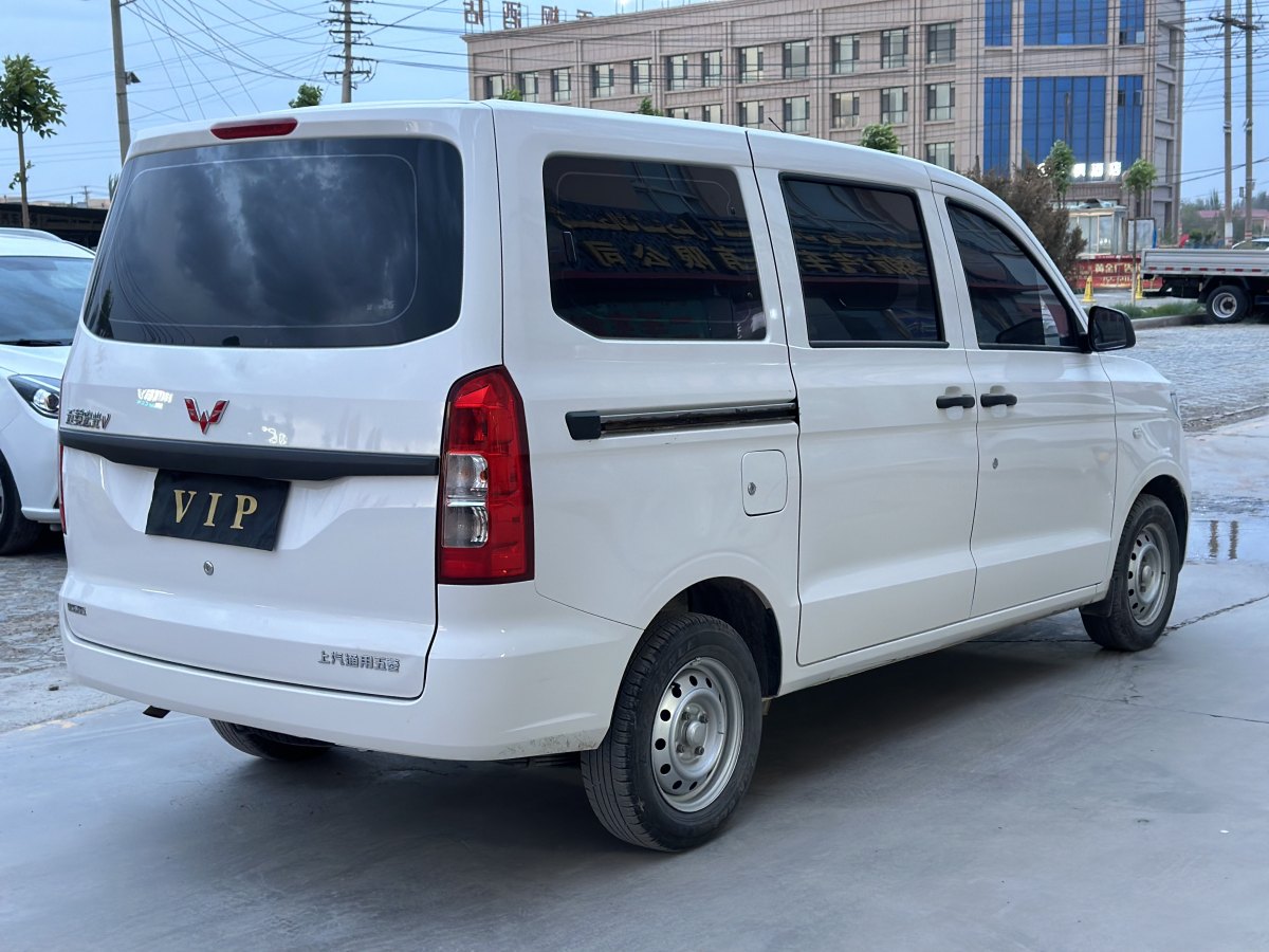 五菱 五菱宏光  2019款  1.5L S標(biāo)準(zhǔn)型國VI LAR圖片