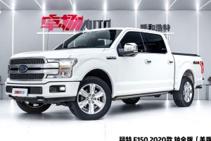 F-150 福特 3.5T LTD