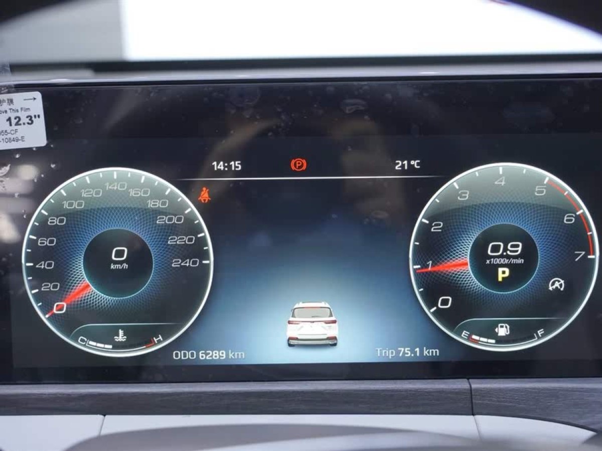 福特 領裕  2023款 EcoBoost 225 尊領型PLUS 7座（2/2/3）圖片