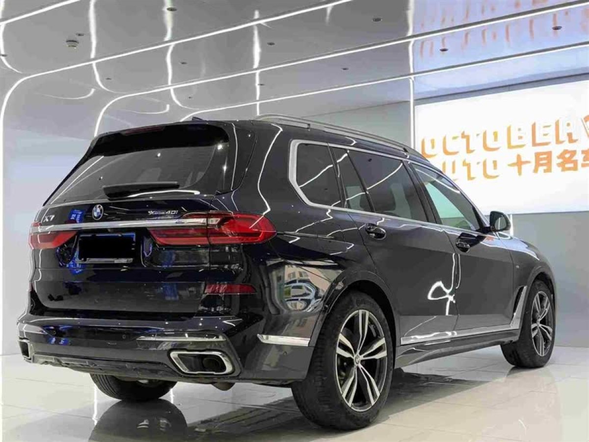 寶馬 寶馬X7  2020款 xDrive40i 尊享型M運(yùn)動套裝圖片