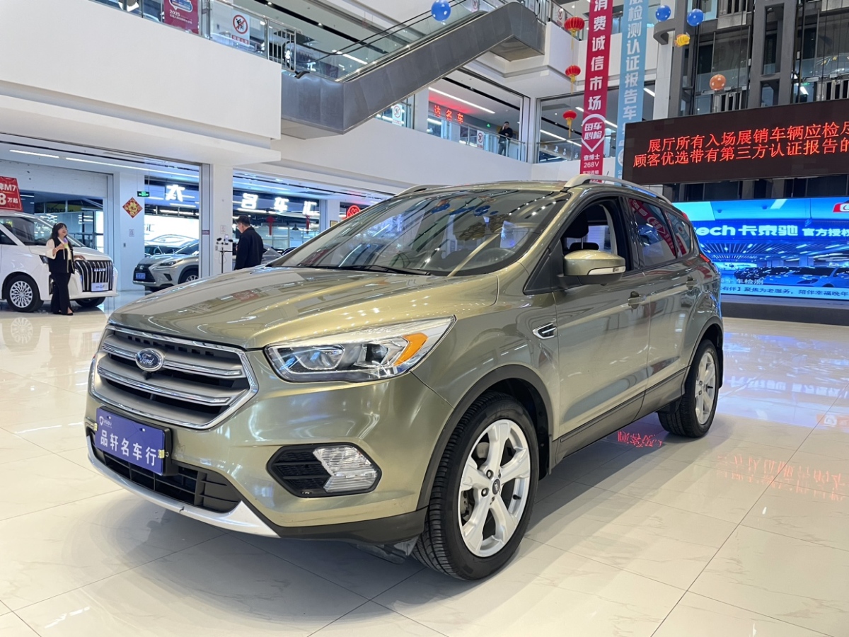 福特 翼虎  2017款 EcoBoost 180 兩驅(qū)虎躍型圖片