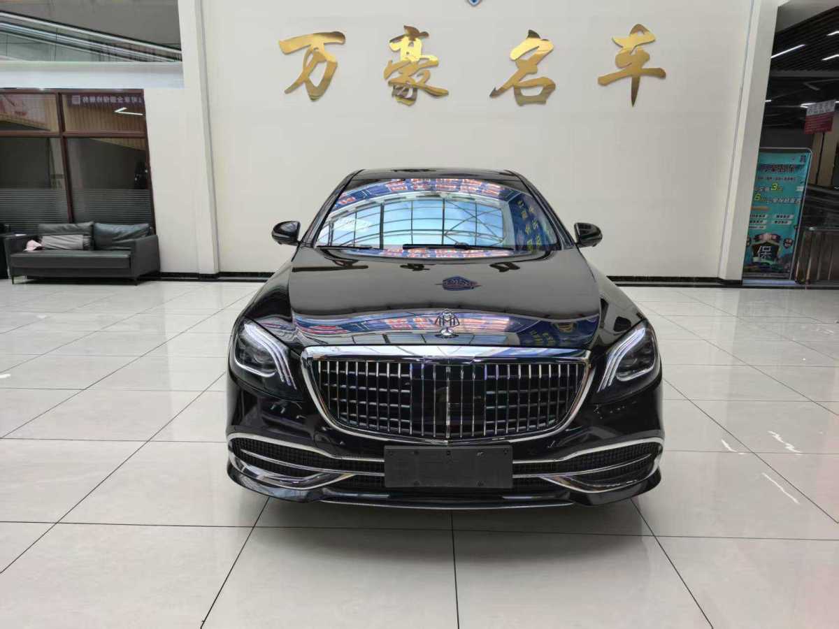 奔馳 邁巴赫S級(jí)  2015款 S 500 4MATIC圖片