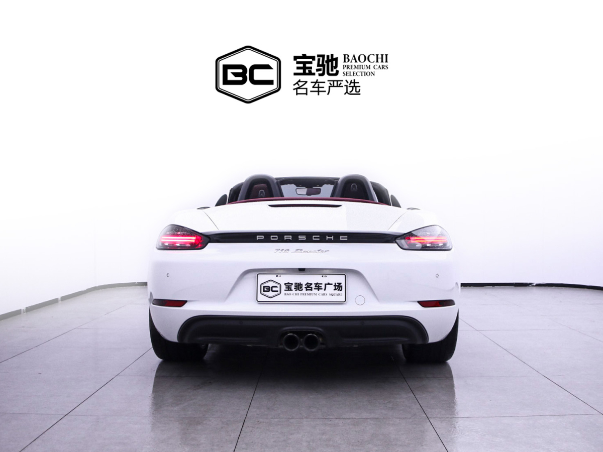 保時捷 718  2022款 Boxster 2.0T圖片