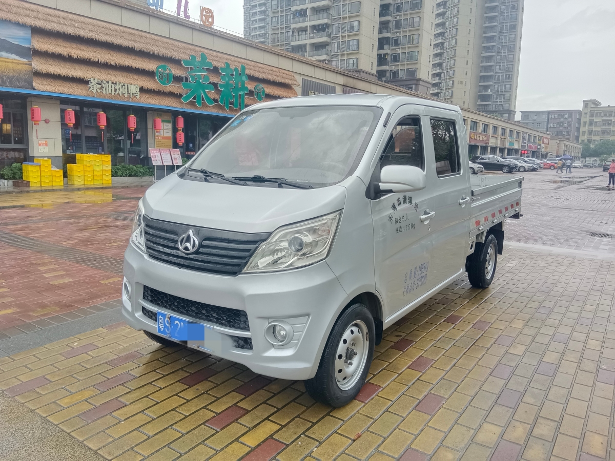 2018年4月長安歐尚 長安星卡  2019款 1.5L標(biāo)準(zhǔn)型國VI雙排貨車DAM15KR