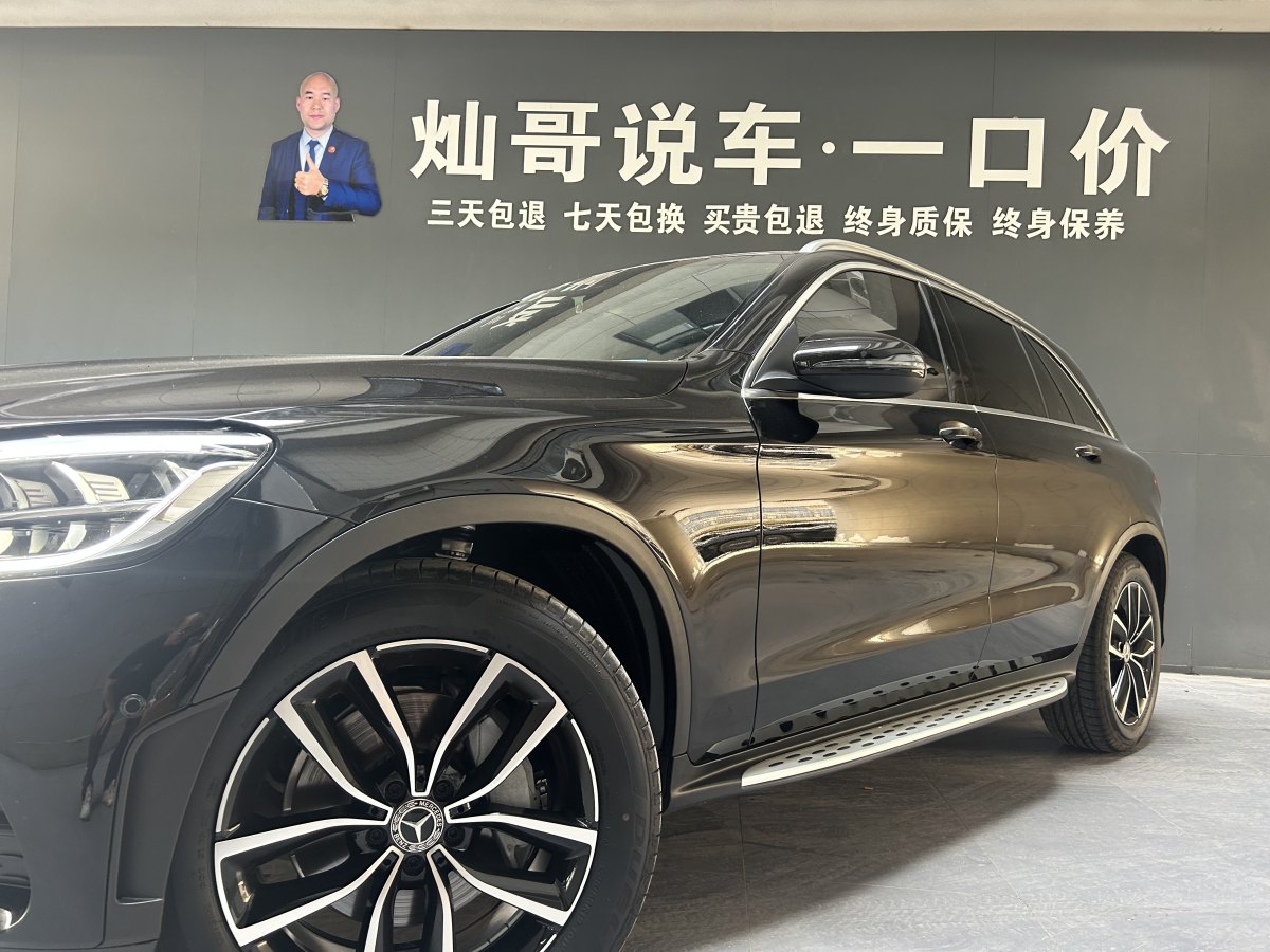 2021年7月奔馳 奔馳GLC  2018款 改款 GLC 300 4MATIC 動(dòng)感型