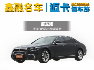 奔馳 奔馳S級(進口) S 400 L 商務(wù)型圖片