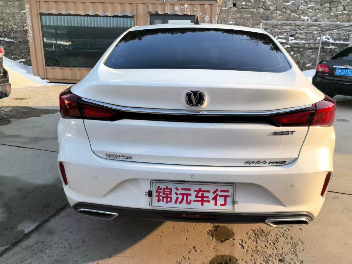 長(zhǎng)安 逸動(dòng)  2022款 PLUS 1.6L GDI CVT精英型圖片