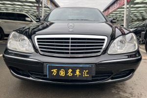 奔驰S级 奔驰 S 350