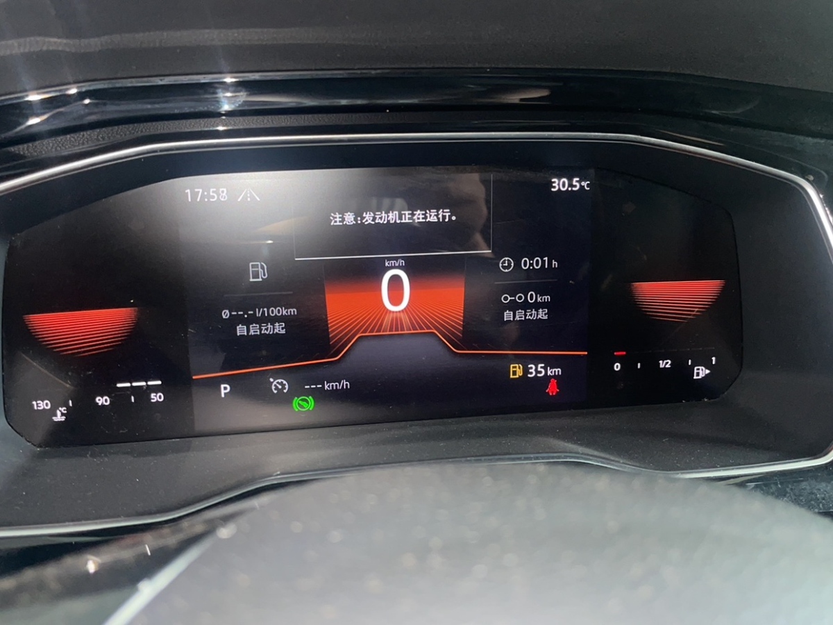 大眾 速騰  2020款 280TSI DSG舒適型 國(guó)V圖片