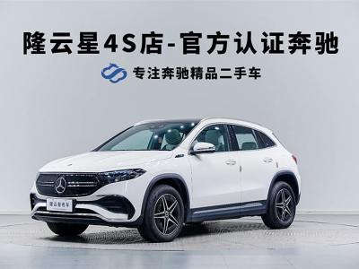 2022年2月 奔馳 奔馳EQA EQA 300 4MATIC 首發(fā)特別版圖片