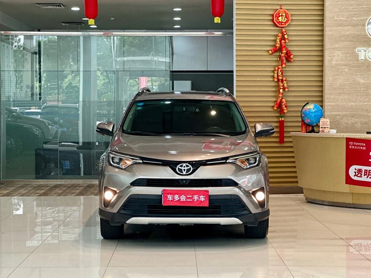 豐田 RAV4榮放  2019款  2.0L CVT兩驅(qū)智尚版 國VI圖片