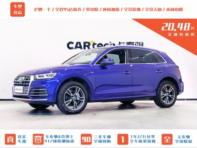 2021年4月 奧迪 奧迪Q5L 45 TFSI 尊享時尚型圖片