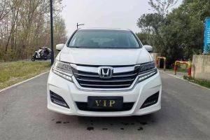 艾力紳 本田 2.0L 混動至尊版