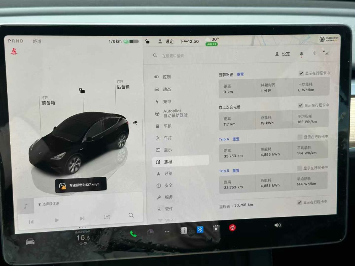 2022年9月特斯拉 Model Y  2022款 Performance高性能全輪驅(qū)動版