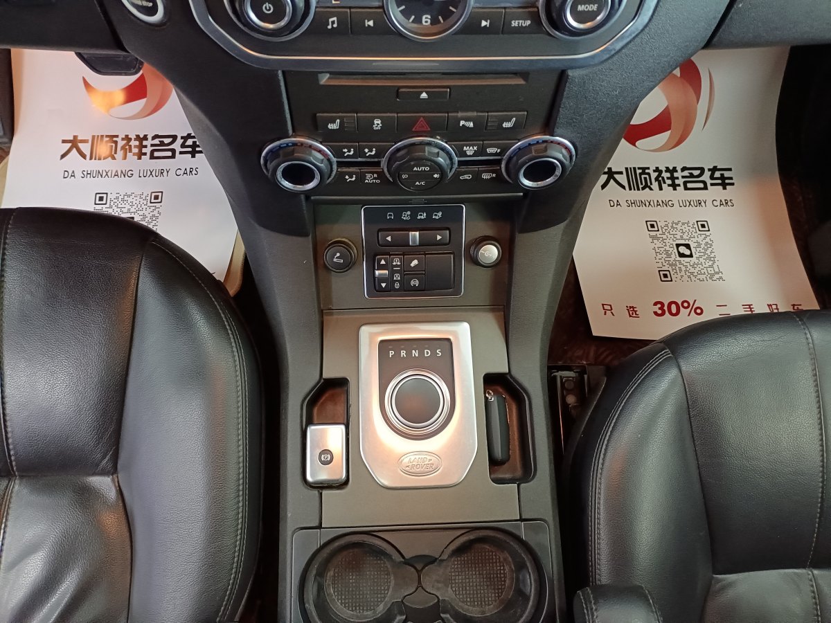 路虎 發(fā)現(xiàn)  2014款 3.0 V6 SC HSE Luxury圖片