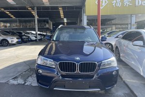 宝马X3 宝马 xDrive20i X设计套装