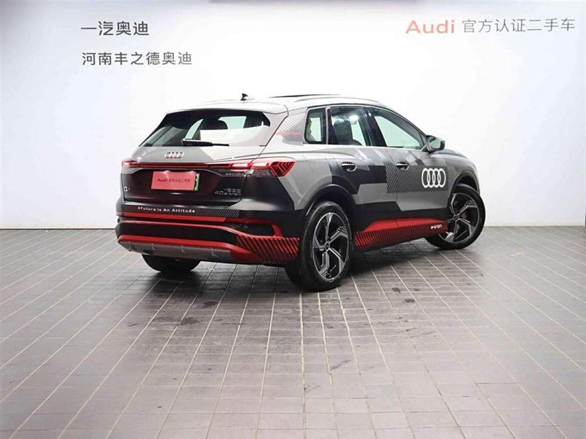 奧迪 奧迪Q4 e-tron  2024款 40 e-tron 創(chuàng)境版圖片