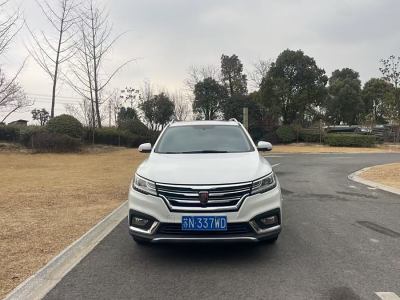 2018年2月 榮威 RX3 1.6L CVT互聯(lián)網(wǎng)智享版圖片