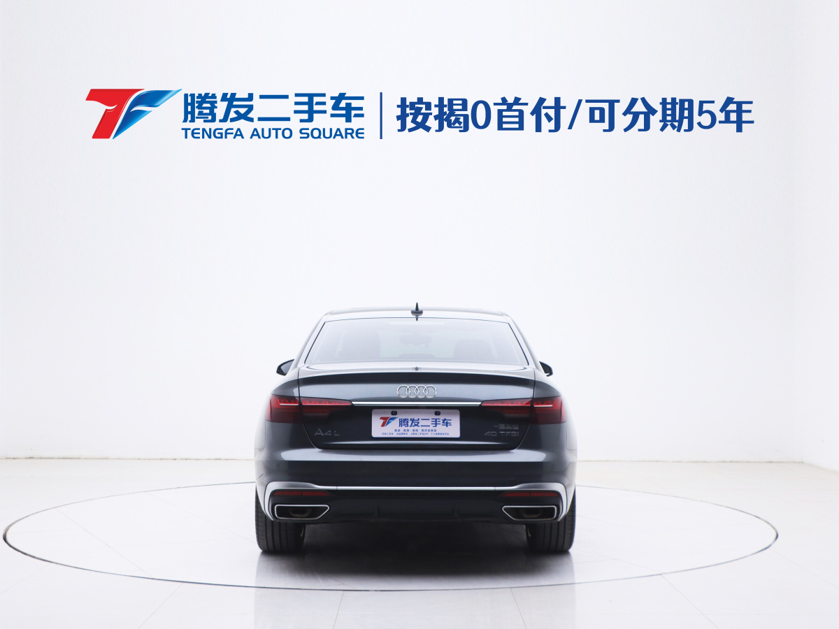 2024年5月奧迪 奧迪A4L  2024款 40 TFSI 時尚動感型