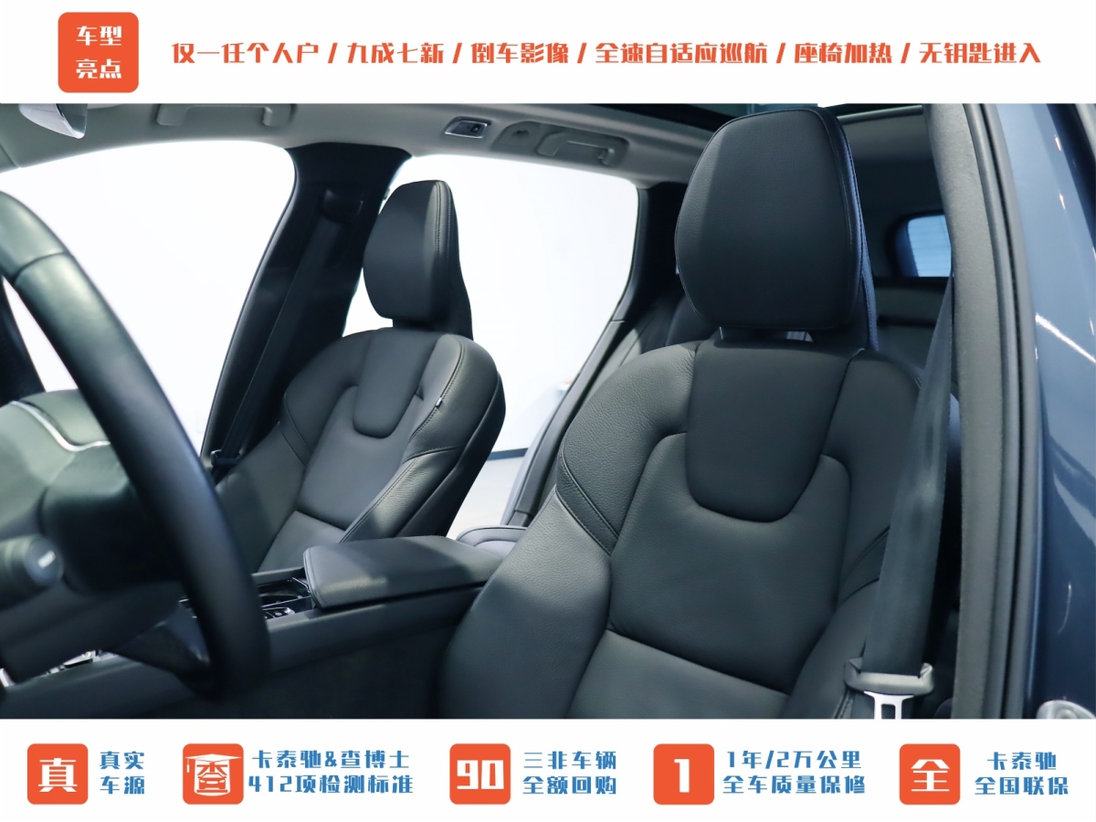 沃爾沃 V60  2022款 B5 智遠(yuǎn)豪華版圖片