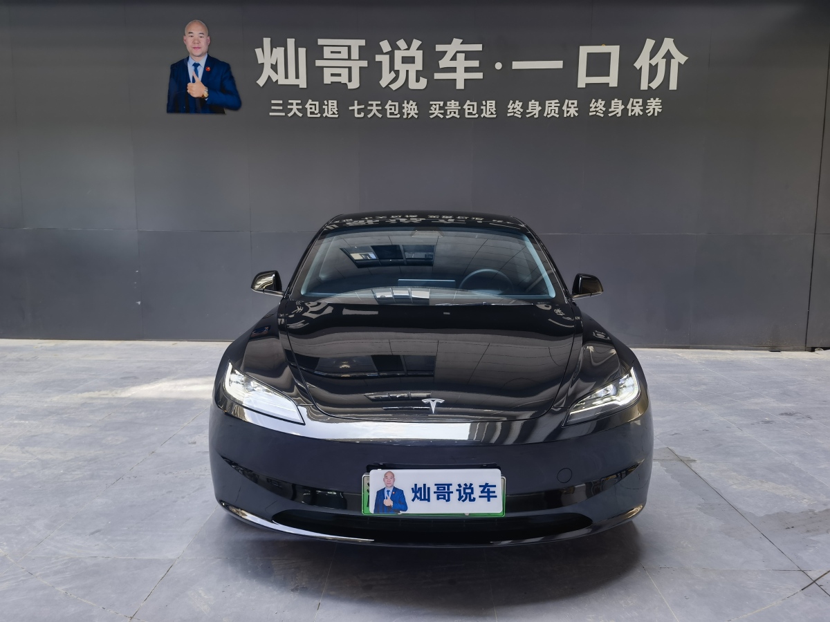 2023年11月特斯拉 Model Y  2023款 長續(xù)航煥新版 雙電機(jī)全輪驅(qū)動(dòng)