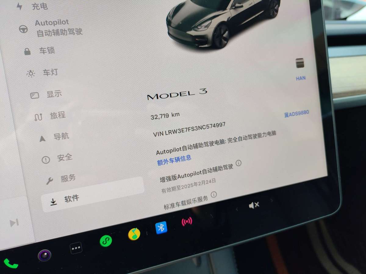 特斯拉 Model Y  2022款 改款 后輪驅(qū)動(dòng)版圖片