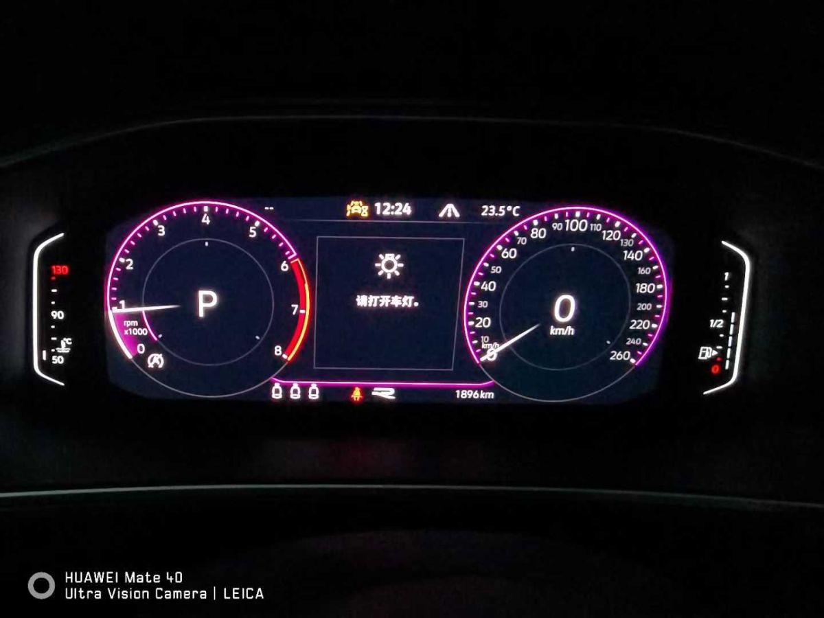 大眾 寶來  2024款 200TSI DSG暢行版圖片