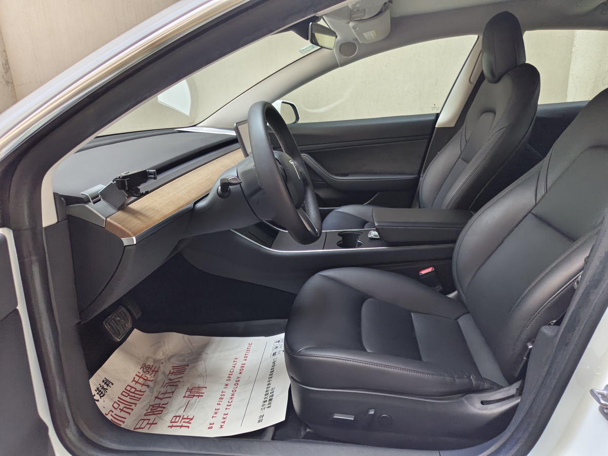 2021年1月特斯拉 Model 3  2020款 改款 標準續(xù)航后驅(qū)升級版