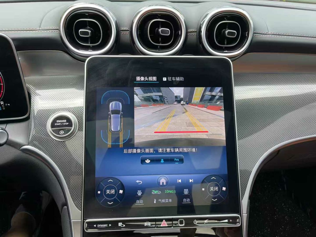 奔馳 奔馳E級新能源  2024款 E 350 e L 插電式混合動力轎車圖片