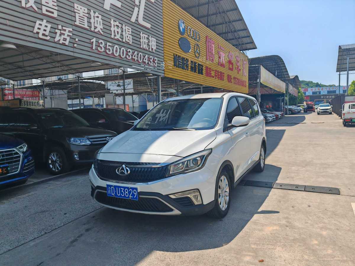 長安歐尚 A800  2019款 1.6L 手動標(biāo)準(zhǔn)型 國V圖片