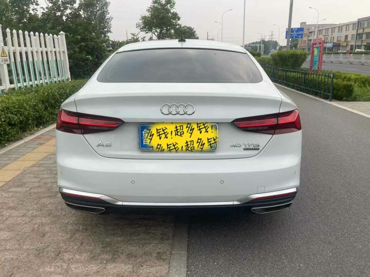 奧迪 奧迪A5  2022款 Cabriolet 40 TFSI 時尚動感型圖片