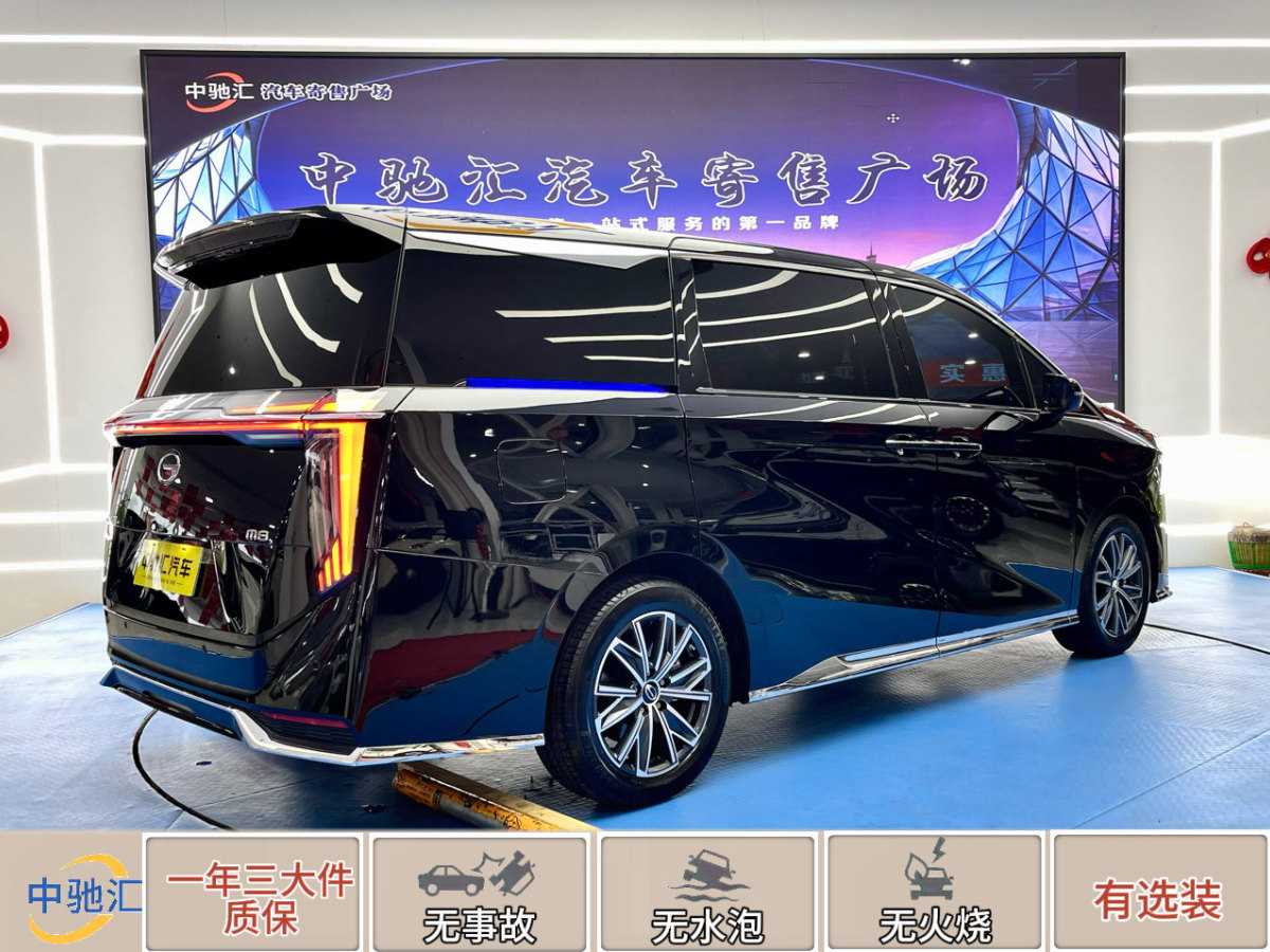 2024年5月廣汽傳祺 M8  2024款 宗師系列 400T 至尊版